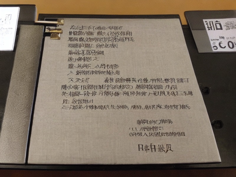 评估套件目录工程资料 2